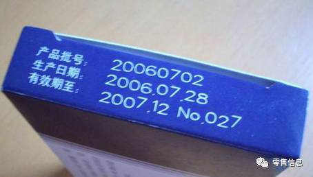 食品保質期從哪天起算？散裝食品有講究，國家復函與法院案例詳解