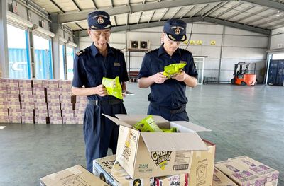 榮成海關重拳出擊，依法監督銷毀258千克不合格進口預包裝食品
